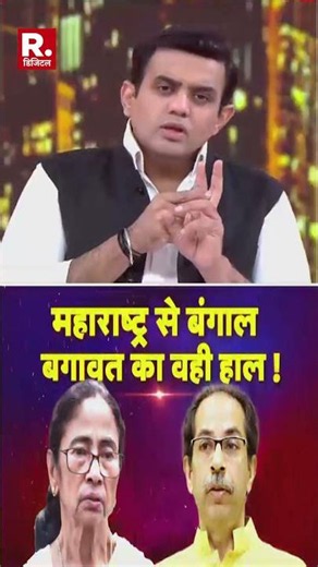 Opposition parties are being wiped out because of the BJP's horse. Poochta Hai Bharat. Aishwarya ...