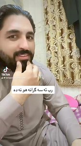 Funny fake id #fypシ゚viralシfypシ゚viralシfypta #fypシ゚viralシfypシ゚viralシfyp #fbreelsfypシ゚viral #fypviralシ #foryoupagereels #viralreelsfb #sadreels #fypシ #fypシ゚ #fyp @highlight Tekadar King Tariq Aziz Baaghi Nawab Malak Faraz Khan Syed Abbas Ali Khan Malak Jamal Shad Muhammad Aziz Muhammad Karam Manan Paaji Jawad Hussain Khuzifa Khan Moeez Ali Sagar Naimat Ullah Faizur Rehman Salman Captain Shad Maidan Ibrahim Utmani Jehangir Khan | Tariq Aziz King