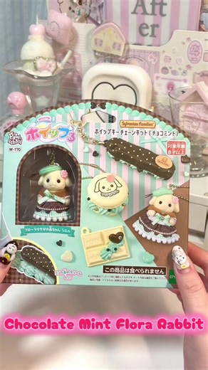 Sylvanian Families Whipple Keychain Kit Choco Mint Flora Rabbit Calico Critters. #calicocritterstiktok #sylvanianfamiliescollection #sylvanianfamily #sylvanianfamiliestiktok #calicocritters