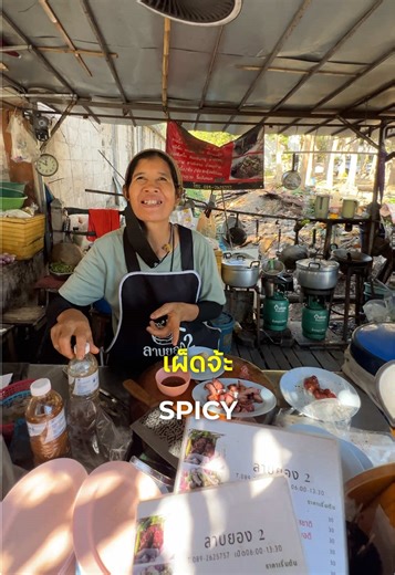 RAW pork sate in Thailand 🐷🇹🇭#thailand #streetfood #chiangmai #pork