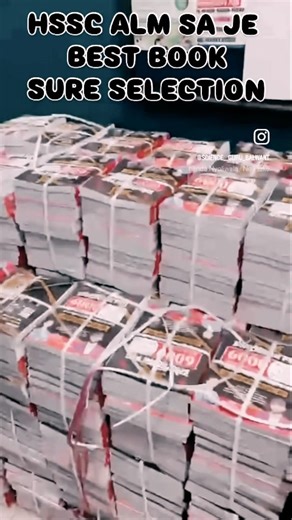 Hssc alm sa je best book for practice Order from Tech Capsule app #alm #electrician