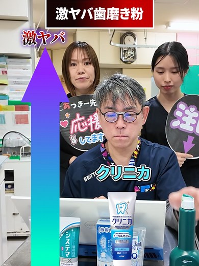 矯正治療の多様性について知ろう！