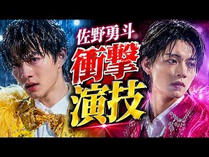 【M!LK】佐野勇斗＆吉田仁人「罪と罰と雨とキス」MV公開｜霧雨に舞う圧巻の演技と切ない世界観にファン感動｜5か月連続リリース完結で未来への期待が最高潮 #MILK #佐野勇斗 #吉田仁人