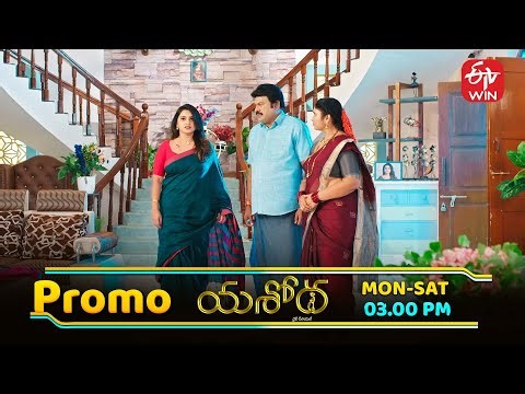 తండ్రి చావుతో దూరమైన యశోద మధుకర్ లు... | Yashoda | DailySerial | Mon - Fri @ 03:00 PM On ETV