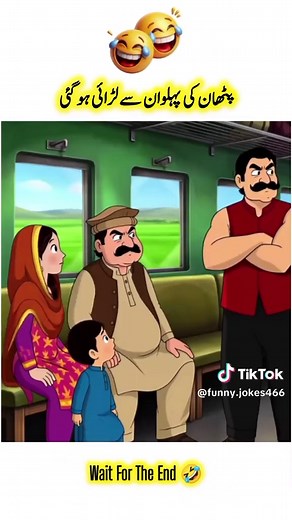 Top Urdu Jokes That Will Make You Laugh Out Loud