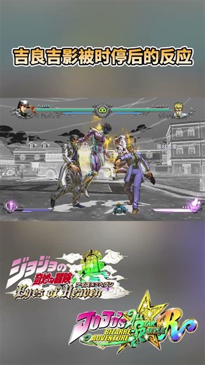 Kira Yoshikage's reaction after being stopped by time