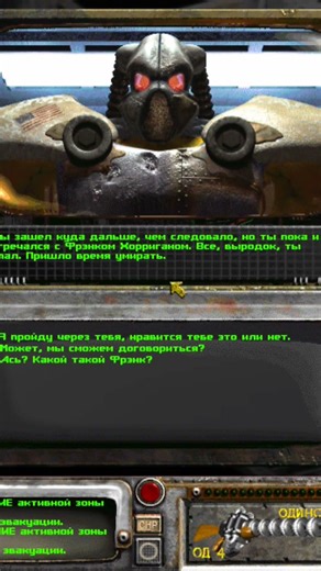 Fallout 2 - Final On Android | Winlator 10.1 Hotfix (SD870) #rpg #winlator #fallout