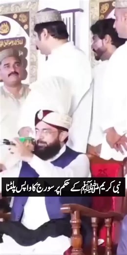 Inspiring Islamic Video on Hafiz Imran Aasi