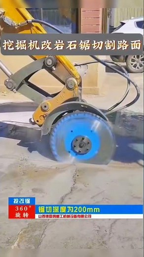 The hydraulic rock saw efficiently cuts through hard granite in quarry operations