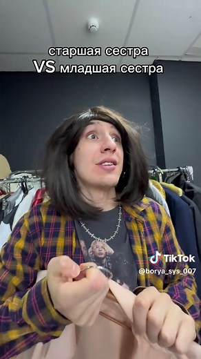 Старшая vs младшая сестра: непростые отношения