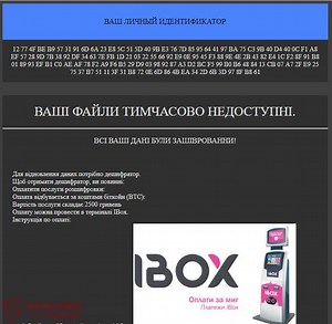 Retirer PSCrypt Ransomware - Restaurer .PSCrypt fichiers