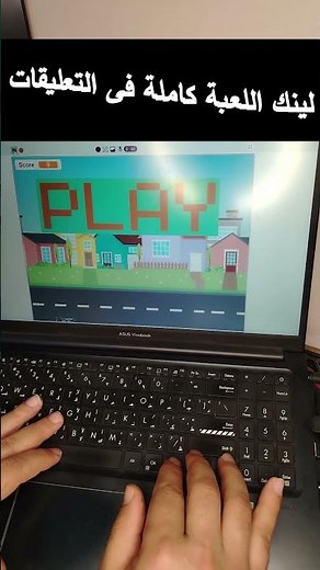 لعبة حرب سيارات احترافية كاملة بالصواريخ من الصفر فى برنامج سكراتش | Car Shooting Game Scratch