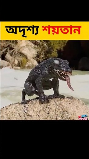 Random video channel এ কেমন ভয়ঙ্কর ফাঁদে Movie Explained in bangla 2025 #shorts #viral part 2