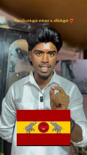 Mathiyazhagan on Instagram: "Part 2 la thalaivargala pathi solren nanba / nanbi 🙌🏻❤️‍🩹 Thappa nenachukadhinga seriya ellarum therinjukanum nu solliruken specially for Gen Z 🎀🫀♥️ #whatifmathi #tvk #tvk"