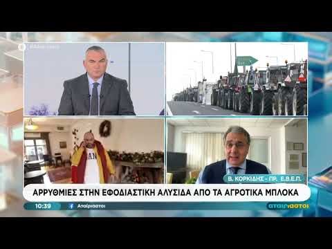 Καθυστερήσεις, απώλειες και αυξημένα κόστη μεταφοράς