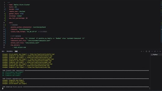 slurm多节点全自动安装，批量安装，支持500台服务器