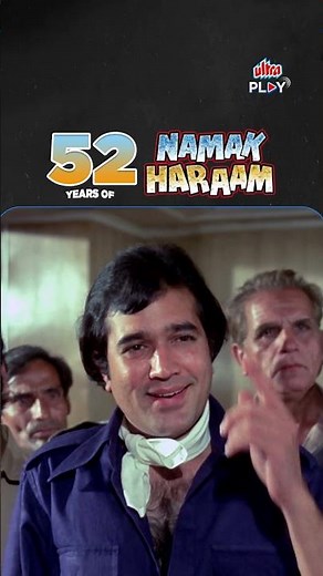 52 Years Of Namak Haraam❤️| Rajesh Khanna | Amitabh Bachchan | Hindi Movie | Ultra Play OTT