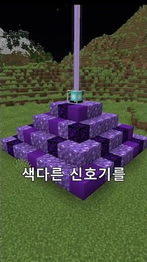 Building Tips 3