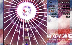 【Elwin】东方星莲船ex实录（非replay）早苗机体