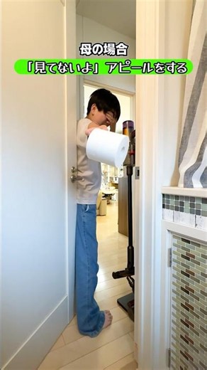 だれが1番気まずい？ #ブラザー4 #兄弟