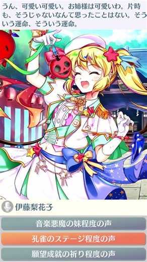 [Touhou] The concept of Flandre loving Remilia too much [Touhou LostWord]