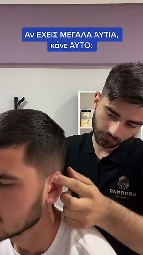 Ear Massage Techniques to Try!