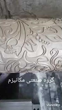 Fabric embossing machine