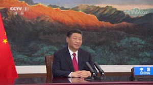 [视频]习近平出席第七十六届联合国大会一般性辩论并发表重要讲话