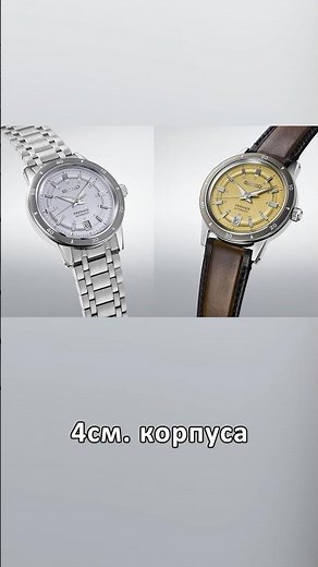 Presage Style 60’s / SRPL71, SRPL73, SRPL75 #seiko #сейко #presage
