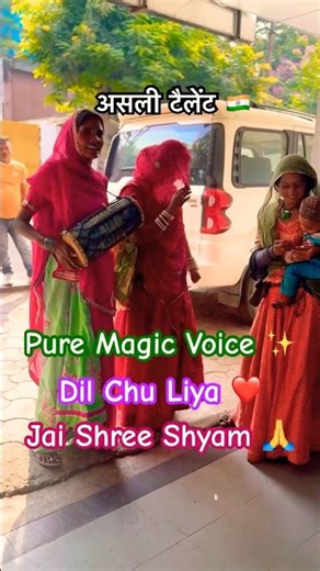 Real Talent of India 🇮🇳 Pure Soulful Voice ❤️(Must Watch) 🙏 #khatushyam