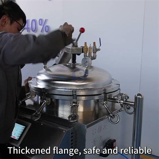 #FoodProcessing #RetortTechnology #CounterPressureRetort #FoodSafety #PackagingInnovation