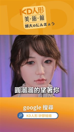 The pinnacle of classical aesthetics! The ultimate craftsmanship of artificial human dolls: 23R-C...