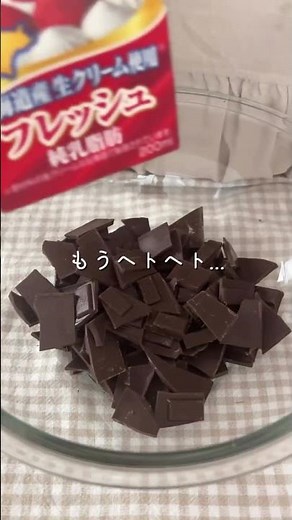 This much richness without meringue!? A former pastry chef reveals the "foolproof, ultra-dense ga...