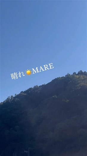 秋晴れ MARE☀️ | cafe mare