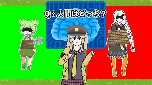 トロッコ問題を解決するおどるAI春日部つむぎ