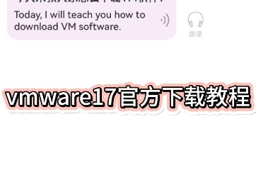 vmware官方下载教程！速看！