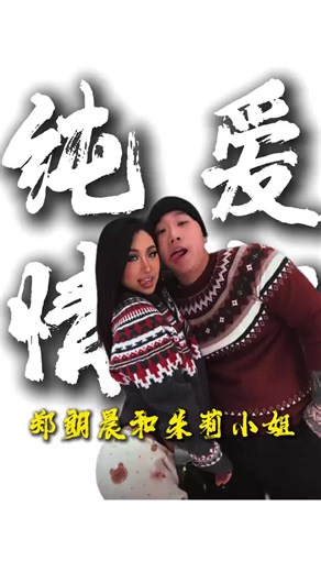 人物志：全网最柏拉图的情侣 #人物志 #抽象 #情侣 #柏拉图情侣