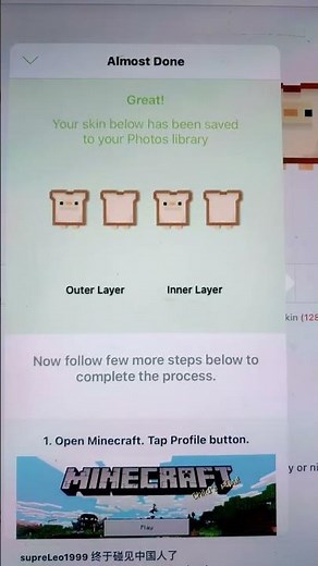 How to get skins in skinseed
