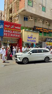 2.5M views · 51K reactions | Makkah Street Market View Beautiful  | Mohammad Minnatullah | Facebook