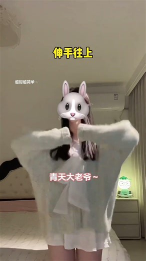 Master Zhu Yu's Leap: The Trending Gesture That's Taking the Internet by Storm