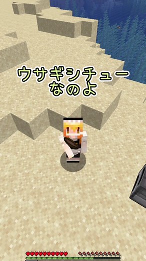 マイクラの食糧の豆知識とおすすめ料理