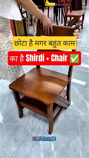 Teak Wooden 4 Step Stool Ladder | Dual Purpose Home & Library Stool #shorts #furniture #wood