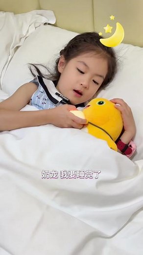 会说话的百科全书，3岁以上都能玩，随时随地陪伴孩子，回答宝贝每一个奇思妙想，就是BubblepalAI互动玩具