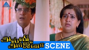 Manoj Suddenly Turns The Table Upside Down!, What Did He Do? To Know More Watch this scene from #AlliArjuna Tamil Movie. https://youtu.be/P3ajtMI-R4Q - Click To Watch Compilation Of #AlliArjuna Tamil Movie Comedy Scenes on Pyramid Glitz #AlliArjunaTamilMovie #Manoj #RichaPallod #ARRahman #PyramidGlitz | Pyramid Glitz