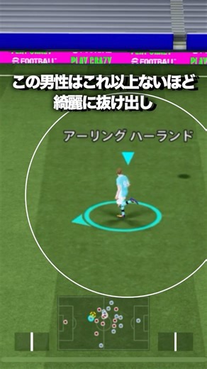 イーフト史上最大のチャンスが来た！！ #イーフト #efootball #shorts