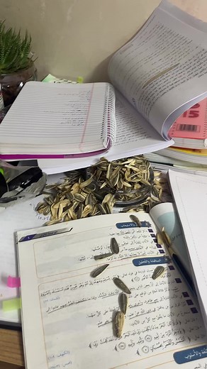 ‏#توجيهي_2007🎓