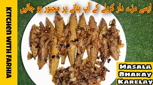 Masala Bharay Karelay - Stuffed Karela (Momordica Charantia) Recipe - Kitchen with Farhia. Youtube link: https://youtu.be/aqkZJm06dWU | Kitchen with Farhia