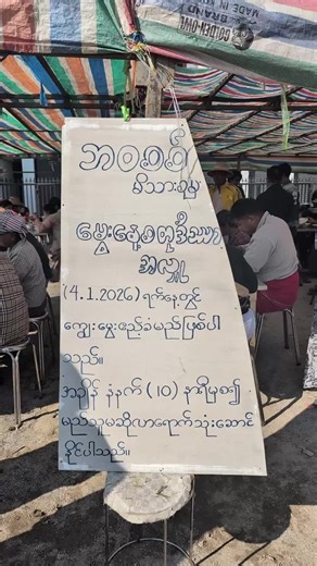 စတုဒီသာအလှူ: 49 mobile phone sale and repair