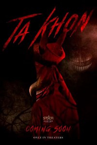 The Cursed Mask - Movie