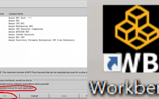 ansys共享授权不可用于执行几何结构附加操作--解决方法